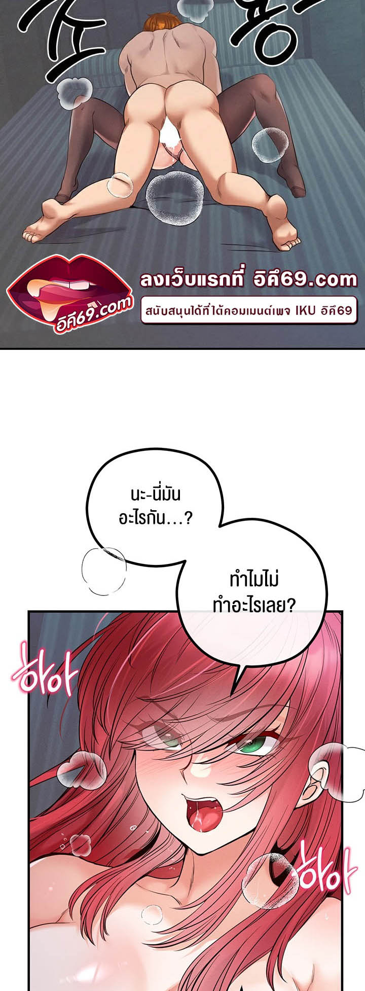 Doujin-Lc- อ่าน โดจิน มังฮวา เกาหลี ญี่ปุ่น จีน แปลไทย Revenge With Harem ตอนที่ 1 2 3 4 5 6 7 8 9 10 11 12 13 14 ฟรี ไม่มีโฆษณา อ่าน โดจิน Manhwa เกาหลี ญี่ปุ่น จีน เรามีครบ คัดมาให้เน้นๆ โดจิน 18+ รับประกันความฟินโดย  Doujin Lc